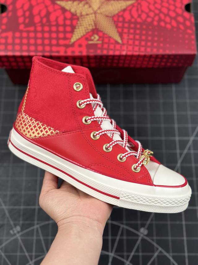 Converse 1970S 鸿运当头 2024年匡威蛇年生肖限定 鞋面采用红色提花布搭配梭织面料拼接而成 把年味拉满 蛇鳞提花纹理设计 国风味道十足！ 鞋舌融 - 点击图像关闭