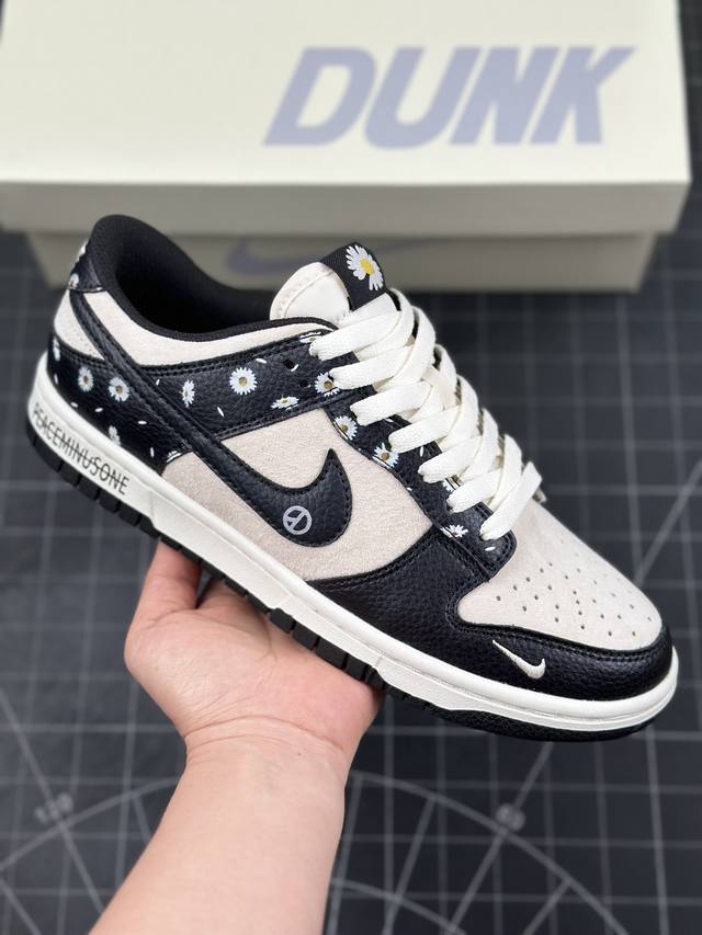 Nk Sb Dunk Low 闪电联名 雏菊黑勾 周年高端定制 低帮休闲板鞋 #定制鞋盒 大厂纯原品质出货 超高清洁度 皮料切割干净无任何毛边 细节完美 货号：