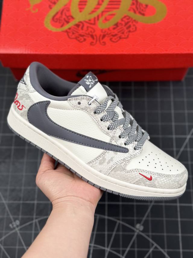 Travis Scott X Fragment Design X Air Jordan 1 Low Og Sp Aj1 乔1 蛇年限定 灰蛇鳞灰勾 低帮文化休闲