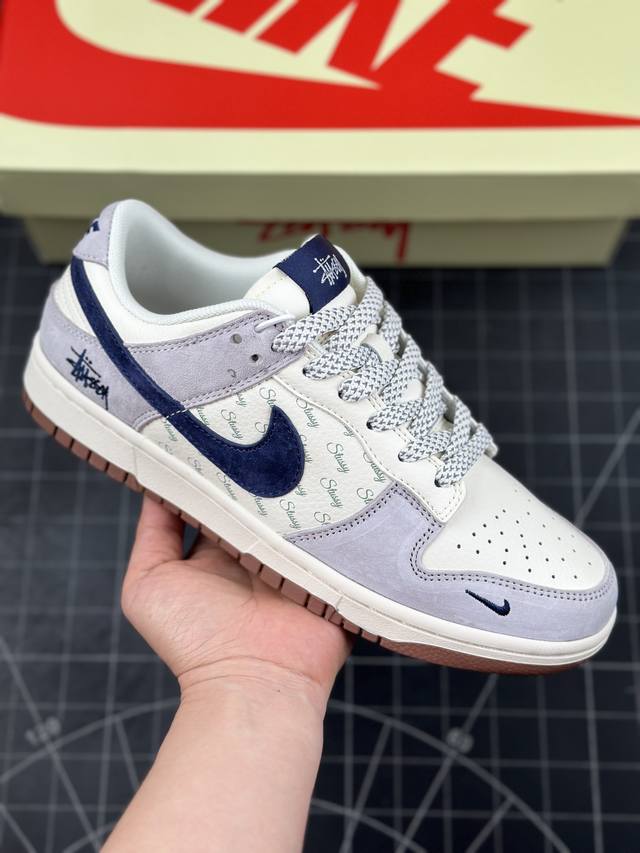 Nk Sb Dunk Low 斯图西联名 蓝勾生胶 周年高端定制 低帮休闲板鞋 #定制鞋盒 大厂纯原品质出货 超高清洁度 皮料切割干净无任何毛边 细节完美 货号