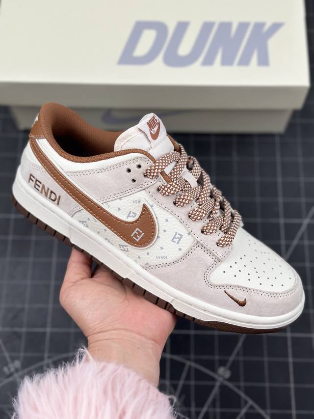 Nk Sb Dunk Low 芬迪联名 猪八棕勾 周年高端定制 低帮休闲板鞋 #定制鞋盒 大厂纯原品质出货 超高清洁度 皮料切割干净无任何毛边 细节完美 货号：