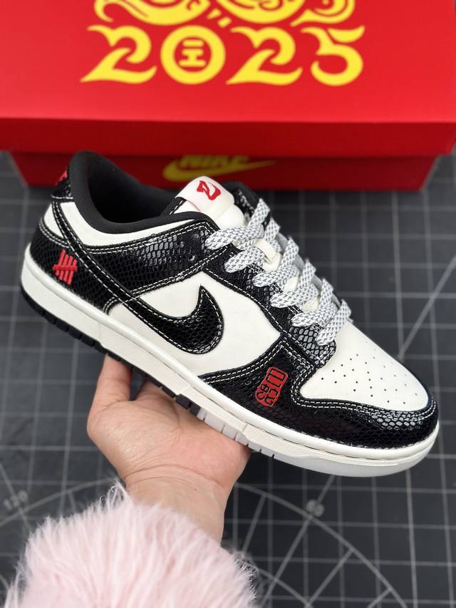 Nk Sb Dunk Low Un联名蛇年限定 双色黑蛇 周年高端定制 低帮休闲板鞋 #定制鞋盒 大厂纯原品质出货 超高清洁度 皮料切割干净无任何毛边 细节完美