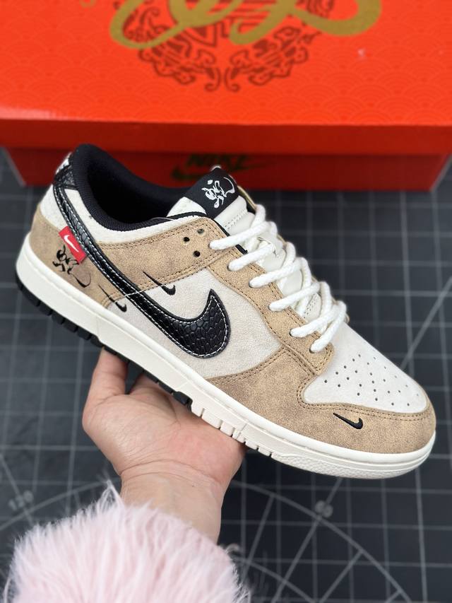 Nk Sb Dunk Low 蛇年系列 小麦黑勾 周年高端定制 低帮休闲板鞋 #定制鞋盒 大厂纯原品质出货 超高清洁度 皮料切割干净无任何毛边 细节完美 货号：