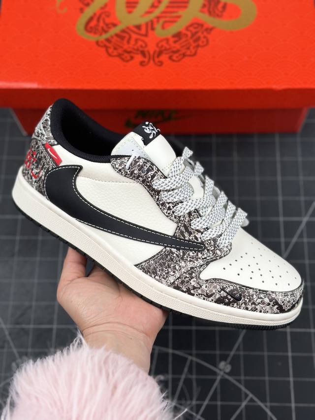 Travis Scott X Fragment Design X Air Jordan 1 Low Og Sp Aj1 乔1 蛇年限定 蟒蛇纹 低帮文化休闲板鞋