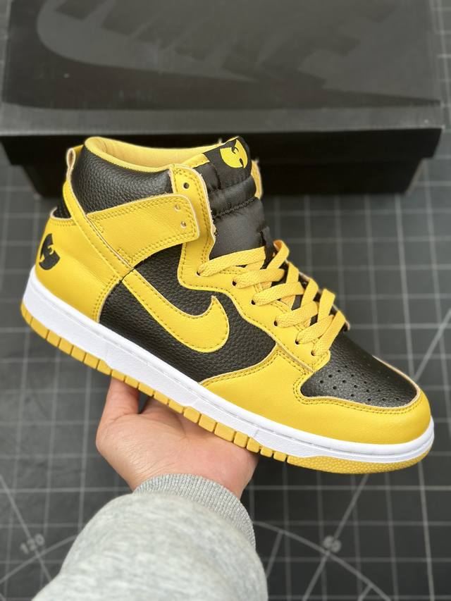 耐克nike Sb Dunk High Retro Wu-Tang Black Pollen 扣篮系列高帮休闲运动滑板板鞋“皮革黑黄武当” 人气鞋款 Nike