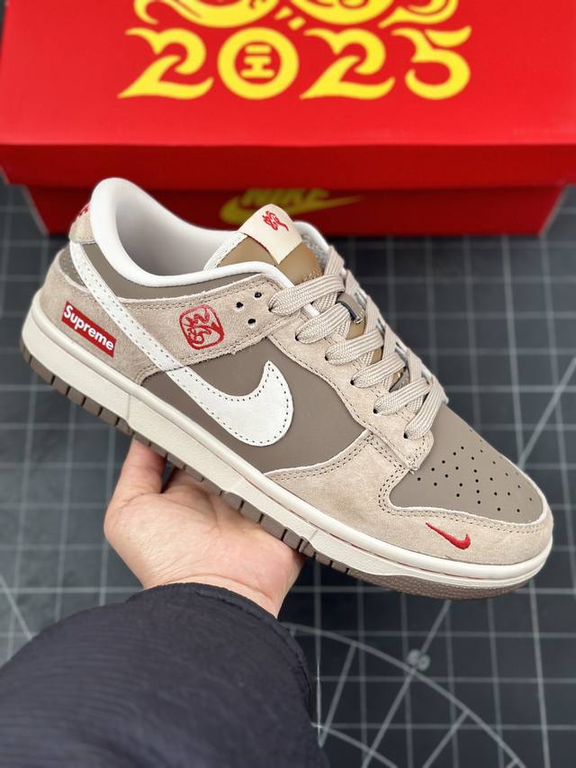 Nk Sb Dunk Low Supreme联名蛇年限定 鹿褐猪八 周年高端定制 低帮休闲板鞋 #定制鞋盒 大厂纯原品质出货 超高清洁度 皮料切割干净无任何毛边