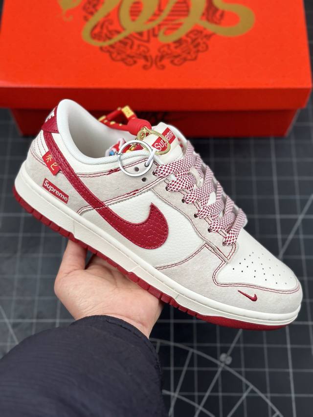 Nk Sb Dunk Low Supreme联名蛇年限定 蛇纹红勾 周年高端定制 低帮休闲板鞋 #定制鞋盒 大厂纯原品质出货 超高清洁度 皮料切割干净无任何毛边