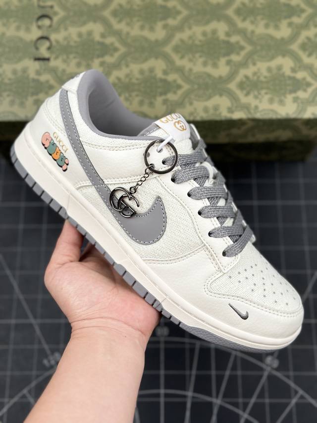 Nk Sb Dunk Low 古驰联名-米白深灰勾 周年高端定制 低帮休闲板鞋 #定制鞋盒 大厂纯原品质出货 超高清洁度 皮料切割干净无任何毛边 细节完美 货号