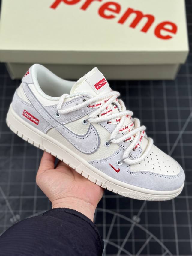 Nk Sb Dunk Low Supreme联名 浅灰抽绳 周年高端定制 低帮休闲板鞋 #定制鞋盒 大厂纯原品质出货 超高清洁度 皮料切割干净无任何毛边 细节完