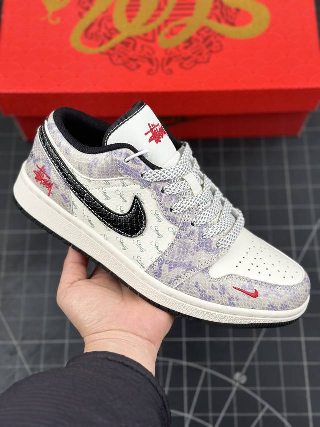 Air Jordan 1 Low Aj1 乔1 斯图西联名蛇年限定 紫蛇纹 高端定制 低帮复古篮球鞋 #定制鞋盒 大厂纯原品质出货 超高清洁度 皮料切割干净无任