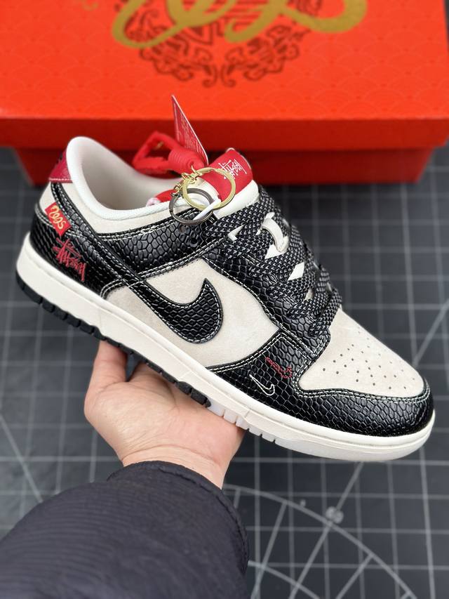 Nk Sb Dunk Low 蛇年限定 黑蛇双色 周年高端定制 低帮休闲板鞋 #定制鞋盒 大厂纯原品质出货 超高清洁度 皮料切割干净无任何毛边 细节完美 货号：