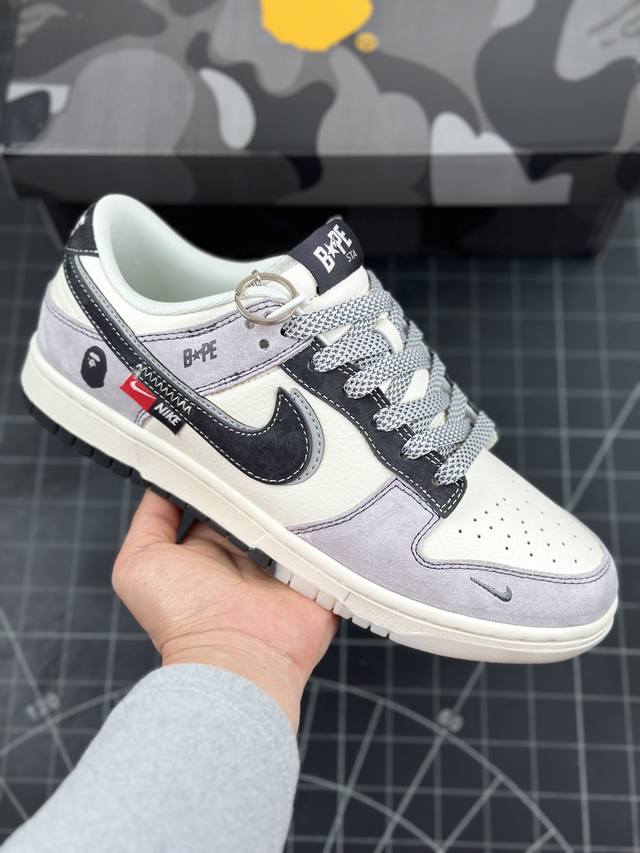 Nk Sb Dunk Low Bape联名 猪八黑勾 周年高端定制 低帮休闲板鞋 #定制鞋盒 大厂纯原品质出货 超高清洁度 皮料切割干净无任何毛边 细节完美 货