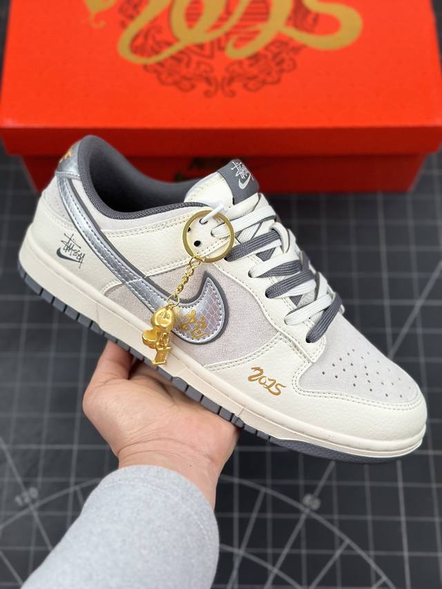 Nk Sb Dunk Low 斯图西蛇年联名 猪八银勾 周年高端定制 低帮休闲板鞋 #定制鞋盒 大厂纯原品质出货 超高清洁度 皮料切割干净无任何毛边 细节完美