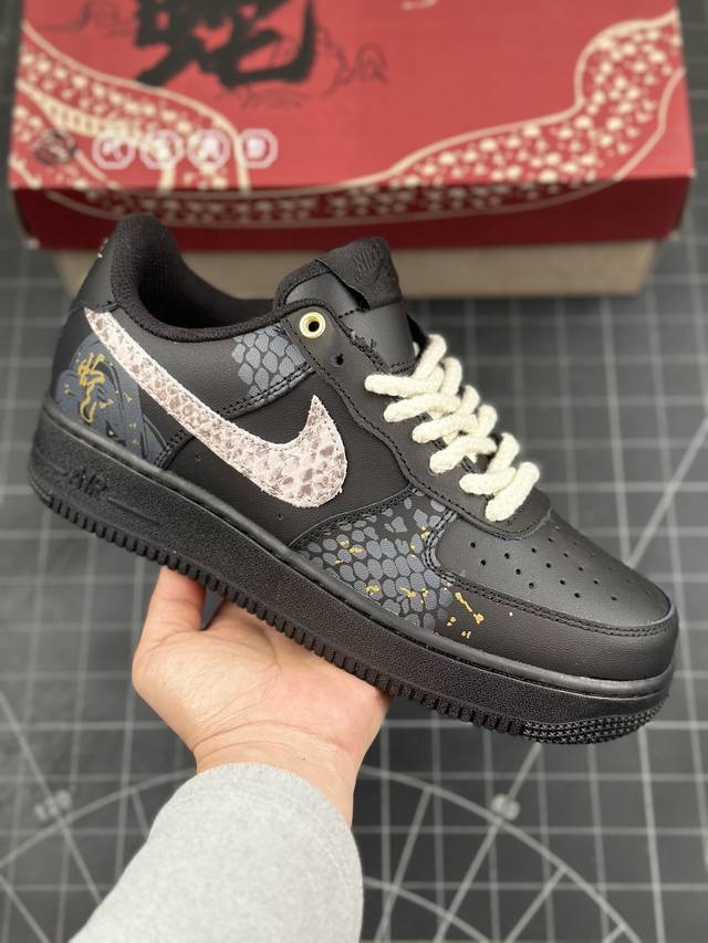 Nike Air Force 1 Low 蛇年限定 空军一号低帮百搭休闲运动板鞋 柔软、弹性十足的缓震性能和出色的中底设计，横跨复古与现代的外型结合，造就出风靡