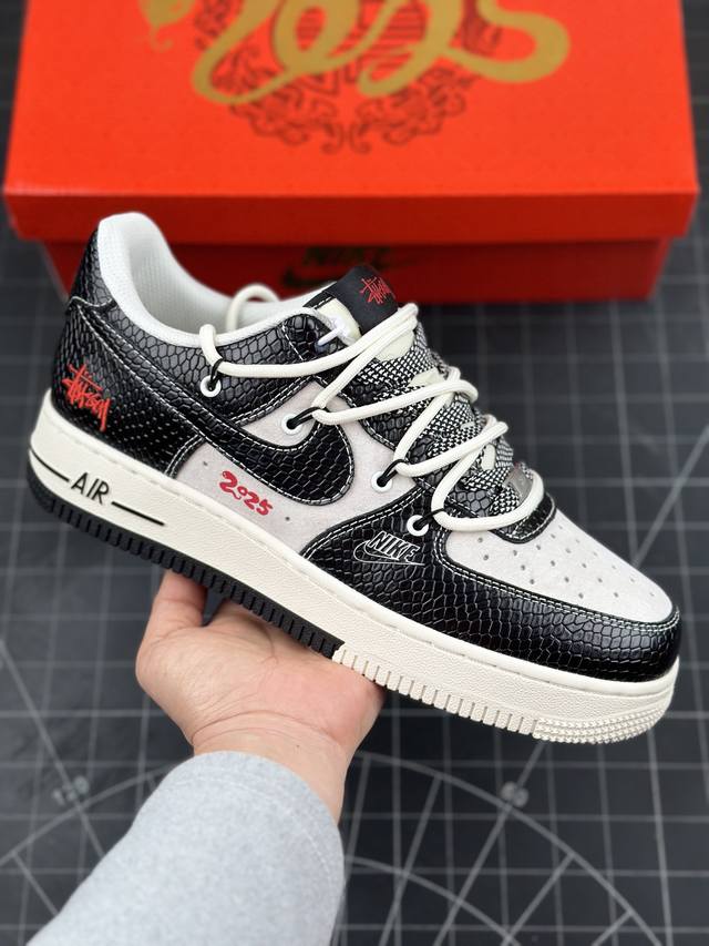 公司级nike Air Force 1 '07 Low “斯图西联名蛇年限定- -黑蛇纹抽绳”空军一号 低帮运动休闲鞋 折边针车 工艺难度大 原楦头原纸板 原装