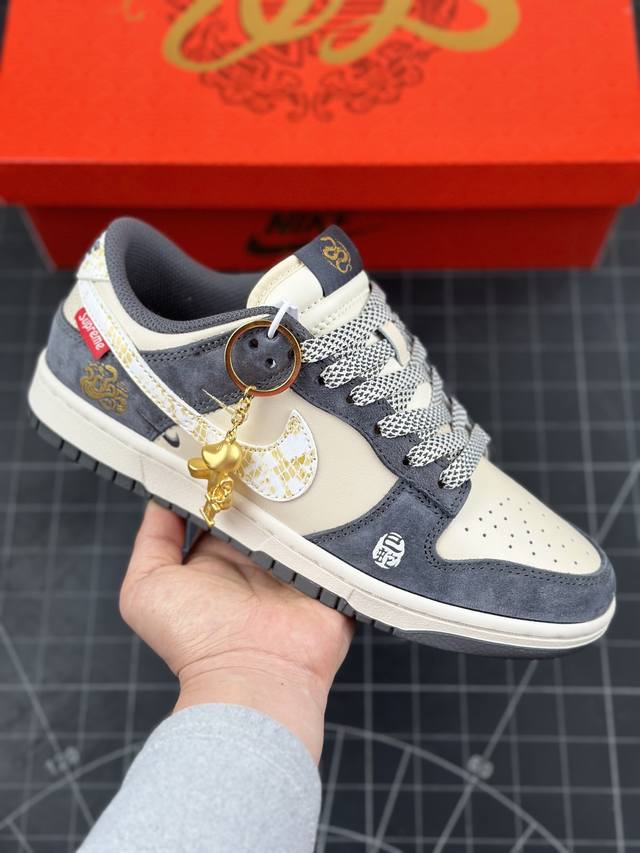 Nk Sb Dunk Low Sup蛇年联名 猪八白勾 周年高端定制 低帮休闲板鞋 #定制鞋盒 大厂纯原品质出货 超高清洁度 皮料切割干净无任何毛边 细节完美