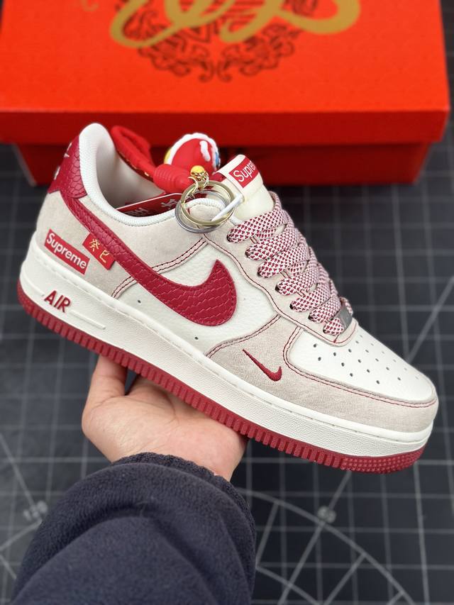 Nk Air Force 1'07 Low Supreme联名 蛇年限定 红蛇纹勾 空军一号低帮休闲板鞋 #原楦头原纸板 原装鞋盒 定制五金配件 内置全掌气垫