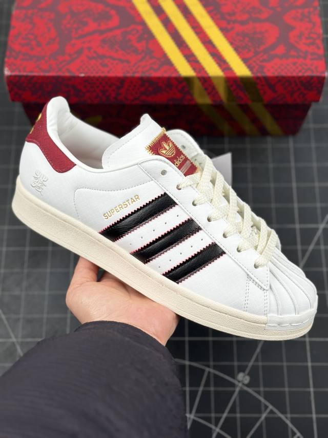 公司级阿迪达斯adidas三叶草 Originals Superstar 2贝壳头系列低帮经典百搭休闲运动板鞋 蛇年限定款新年款经典运动鞋贝壳头 以白色为主 后