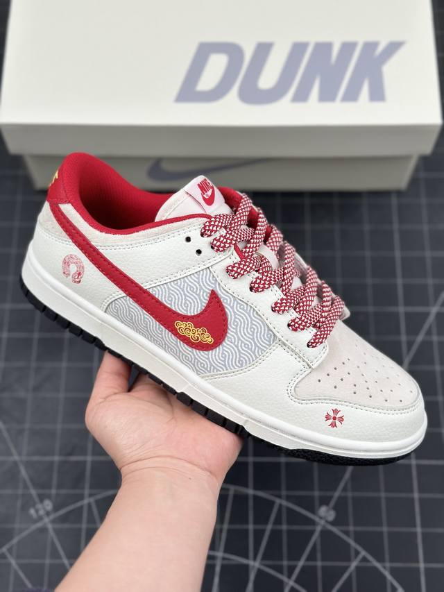 Nk Sb Dunk Low 蛇年限定 祥云红勾 周年高端定制 低帮休闲板鞋 #定制鞋盒 大厂纯原品质出货 超高清洁度 皮料切割干净无任何毛边 细节完美 货号：