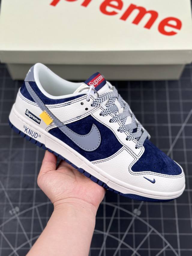 Nk Sb Dunk Low 斯图西联名 米蓝灰勾 周年高端定制 低帮休闲板鞋 #定制鞋盒 大厂纯原品质出货 超高清洁度 皮料切割干净无任何毛边 细节完美 货号