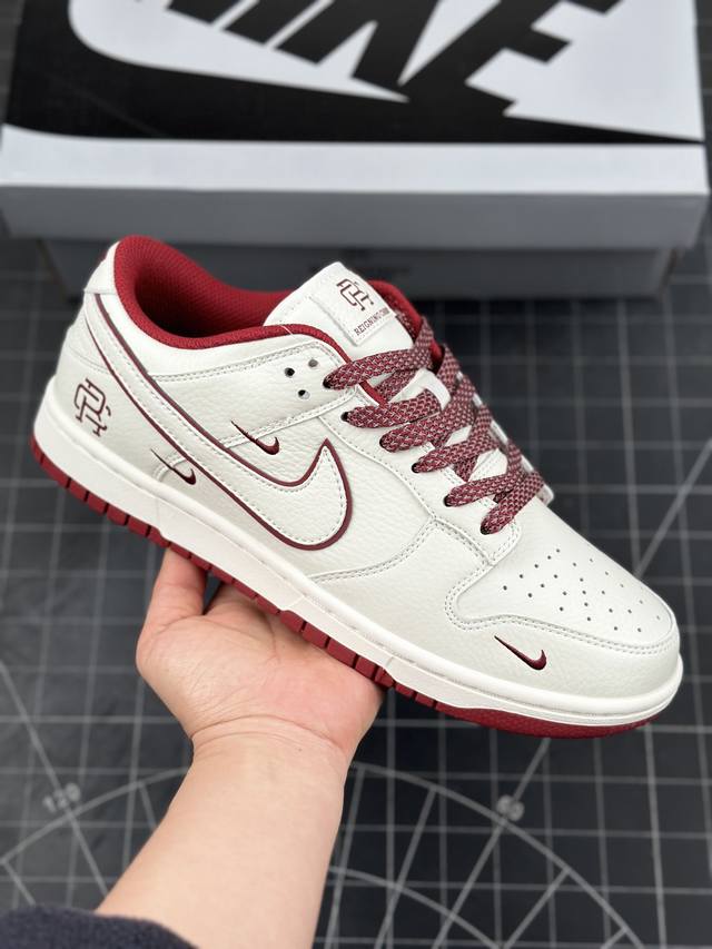 Reigning Champ X Nk Sb Dunk Low 联名三勾 米红配色 低帮休闲运动滑板板鞋 #3M反光 大厂纯原品质出货 纯正版型 定制鞋盒 皮料