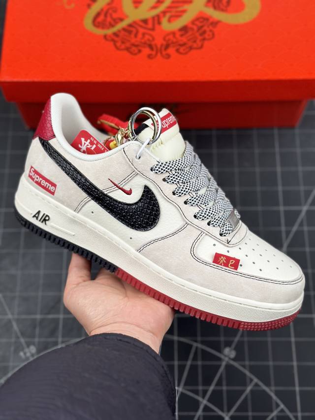 Nk Air Force 1'07 Low Sup联名蛇年限定 黑蛇纹勾 空军一号低帮休闲板鞋 #原楦头原纸板 原装鞋盒 定制五金配件 内置全掌气垫 原厂鞋底