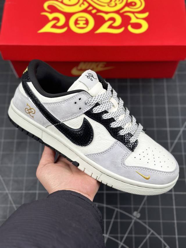 Nk Sb Dunk Low 蛇年限定-白黑蛇纹钩 周年高端定制 低帮休闲板鞋 #高端定制鞋盒 原装头层材料 独家版型蒸餾加工 大厂纯原品质出货 超高清洁度 皮