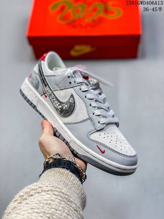 海外爆款限量发售！公司级 Nike Sb Dunk Low“北面蛇年联名 猪八蛇鳞勾” 周年高端定制 低帮休闲板鞋 定制鞋盒 大厂纯原品质出货 超高清洁度 皮料