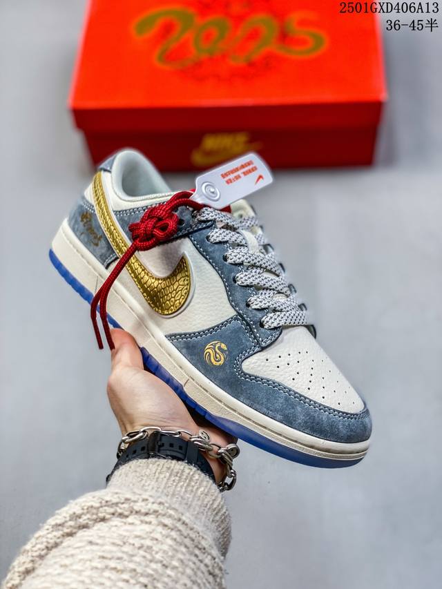 Nike Sb Dunk Low“ 蛇年限定 金蛇” 周年高端定制 低帮休闲板鞋 定制鞋盒 大厂纯原品质出货 超高清洁度 皮料切割干净无任何毛边 细节完美 货号