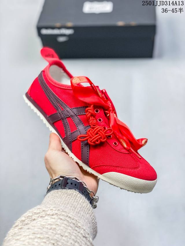 公司级Onitsuka Tiger鬼塚虎 Mexico 66 红颜倾城秀禾婚鞋 喜庆运动 轻便低帮生活休闲鞋男女同款 红色 货号:1183A360-205 尺码