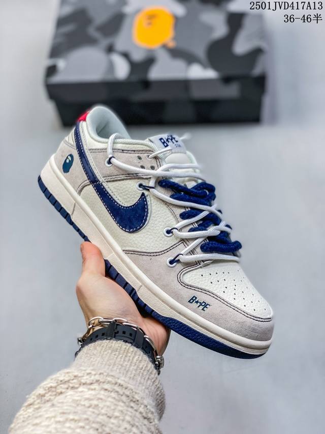 Nike Sb Dunk Low Retro X Bape 联名款 耐克Sb低帮板鞋 Diy定制版本 牛皮材质 公司级 真标带半码 Size:36-46码 01