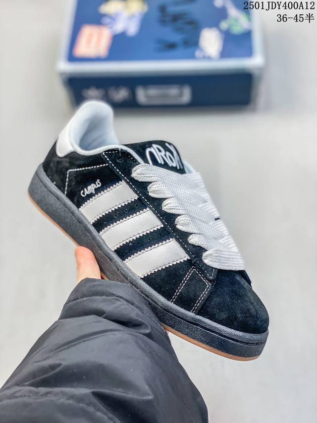 Adidas Originals Adimatic 阿迪达斯面包鞋 防滑 耐磨低帮板鞋 秋冬美拉德色系 36 36.5 37.5 38 38.5 39 40 4