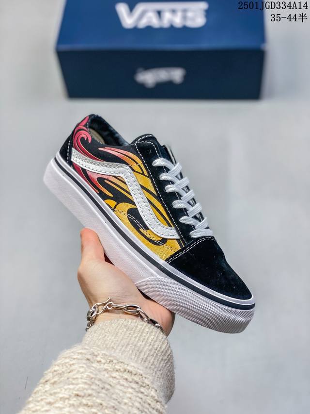 Vans 复刻经典火焰 Vans Old Skool 烈焰火焰 舒适百搭 防滑减震 休闲硫化板鞋 货号：Vn000D56Mcg 尺码：35 36 36.5 37