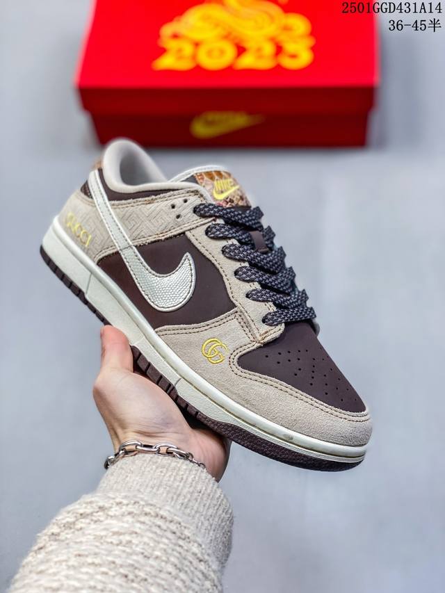 Nike Sb Dunk Low 蛇年高端定制 推出全新Logo设计 --融入麻将元素意喻四季发财八方来财的传统文化。 完美的颜色搭配,再垫上具有“抗菌防臭”作