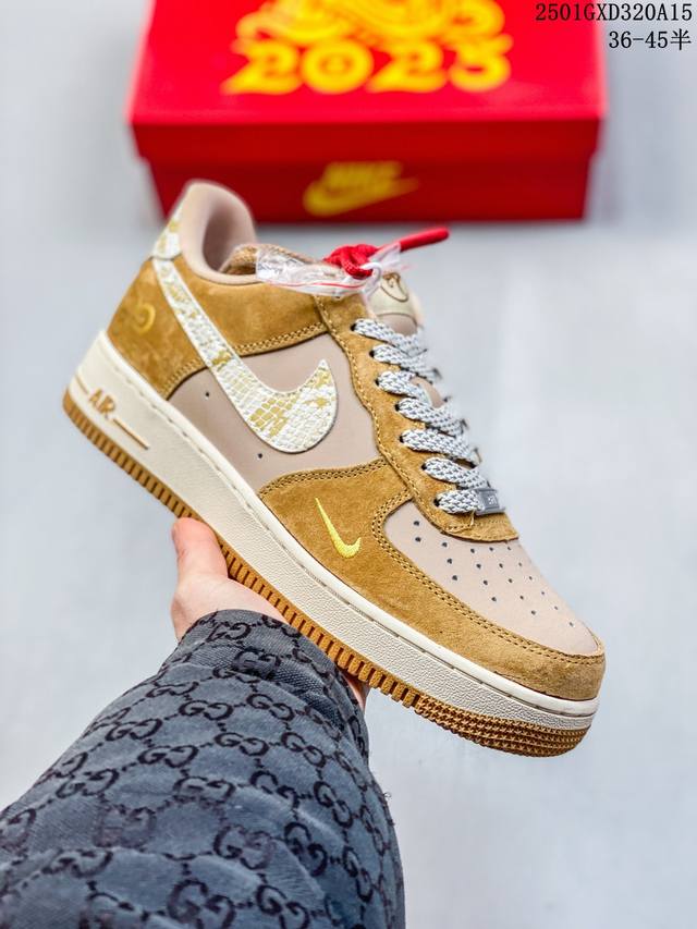 公司级Nike 蛇年限定 Air Force 1云屿间 原楦头原纸板 打造纯正低帮空军版型 专注外贸渠道 全掌内置蜂窝气垫 原盒配件 原厂中底钢印、拉帮完美 货