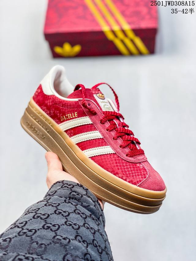 阿迪达斯三叶草Adidas Originals Samba Vegan Og”Spd”桑巴舞系列绅士德训足球风百搭低帮休闲运动板鞋 货号:If0642 尺码：3