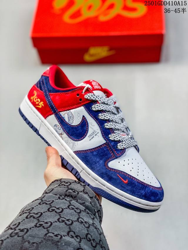 Nike Sb Dunk Low 蛇年高端定制 推出蒙口联名款 。鞋身小青龙分布在列，蛇皮纹路清晰 与蛇年完美相映，双色鞋带搭配，完美的颜色搭配,再垫上具有“抗