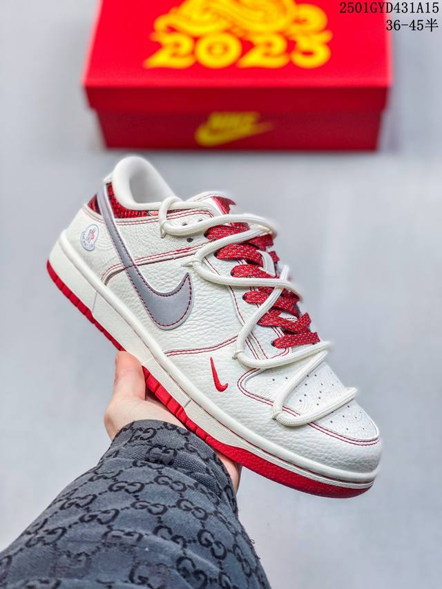 Nike Sb Dunk Low 蛇年高端定制 推出蒙口联名款 。鞋身小青龙分布在列，蛇皮纹路清晰 与蛇年完美相映，双色鞋带搭配，完美的颜色搭配,再垫上具有“抗