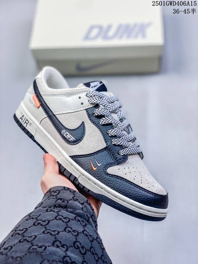 海外爆款限量发售！公司级 Nike Sb Dunk Low“ Off-White联名 黑灰织布标” 周年高端定制 低帮休闲板鞋 定制鞋盒 大厂纯原品质出货 超高