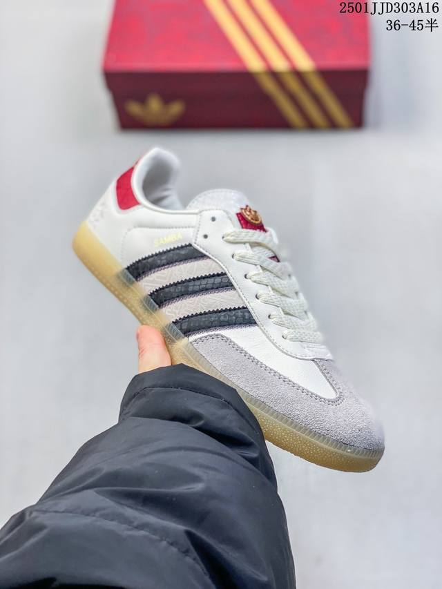 真标半码Adidas阿迪达斯Samba蛇年新年款经典低帮休闲运动德训鞋 Jq5976 36 36.5 37 38 38.5 39 40 40.5 41 42 4