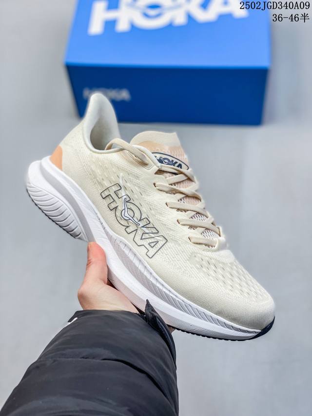 公司级 Hoka One One独特的竞训鞋,主打舒适软弹Hokamach马赫6#竞速跑鞋 Hoka Mach 6 轻盈且富有弹性的舒适感！迄今为止最轻量灵敏的 - 点击图像关闭