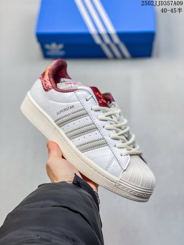 公司级Adidas Originals Superstar Xlg T贝壳头系列低帮厚底松糕经典百搭休闲运动板鞋 以现代时尚元素焕新演绎的经典运动鞋当你试图定义