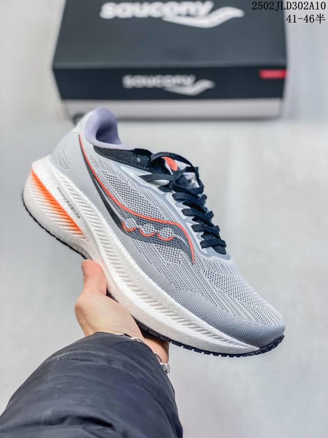 公司级Saucony Triumph 21 索康尼胜利 旗舰级缓震 慢跑减震透气 低帮训练跑步鞋 货号:S20881-12 尺码:见图 编码:02Jld302A