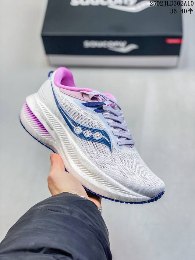 公司级Saucony Triumph 21 索康尼胜利 旗舰级缓震 慢跑减震透气 低帮训练跑步鞋 货号:S20881-12 尺码:见图 编码:02Jld302A - 点击图像关闭