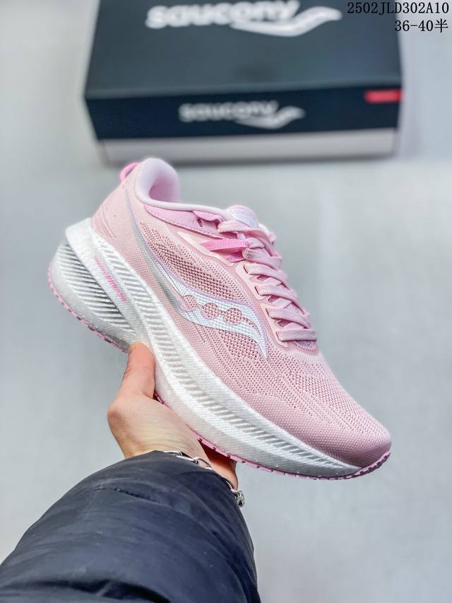 公司级Saucony Triumph 21 索康尼胜利 旗舰级缓震 慢跑减震透气 低帮训练跑步鞋 货号:S20881-12 尺码:见图 编码:02Jld302A