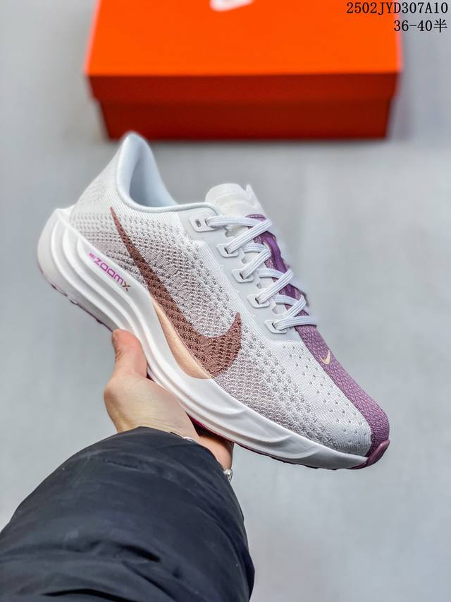 公司级耐克 Nike Reactx Pegasus Plus Next Nature 超级飞马跑步鞋 厚底增高运动老爹鞋。登月兼顾迅疾外观和稳固脚感，后跟覆面和