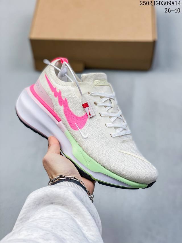 Nike耐克男女鞋新款Zoomx Invincible气垫缓震运动跑步鞋Hf4904-043 尺码：见图 编码：02Jgd309A14