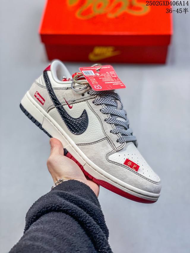 海外爆款限量发售！Nike Sb Dunk Low“ Supreme联名蛇年限定 双拼蛇纹黑勾” 周年高端定制 低帮休闲板鞋 定制鞋盒 大厂纯原品质出货 超高清