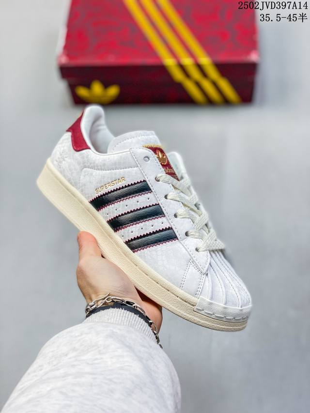 阿迪达斯Adidas三叶草 Originals Superstar Ii 贝壳头系列低帮经典百搭休闲运动板鞋 货号：Jr8036 尺码：35 36 37 37. - 点击图像关闭