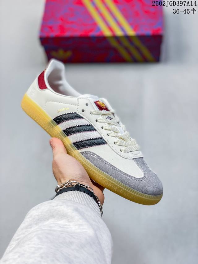 Adidas Original Samba Og Cny 白色 此款以简约大方的造型设计，给人以随性休闲的时尚格调，穿着舒适轻便，运动灵活自如，满足日常个性穿搭